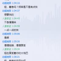 /photo/666584/昨晚,与单男的肉文快乐/k8[m8[yo@dd$qaej]q9k8ob_1_4_small.jpg